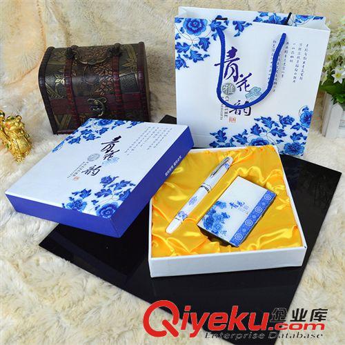 中國(guó)風(fēng)小套裝系列 青花瓷小禮品定制 元旦促銷(xiāo)禮品 平安 保險(xiǎn)公司促銷(xiāo)禮品定制