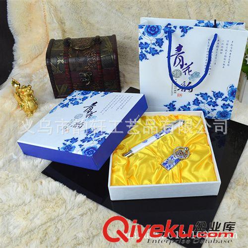 中國風(fēng)小套裝系列 企業(yè)公司商家廣告促銷禮品定制青花瓷20元左右促銷禮品可印logo原始圖片2