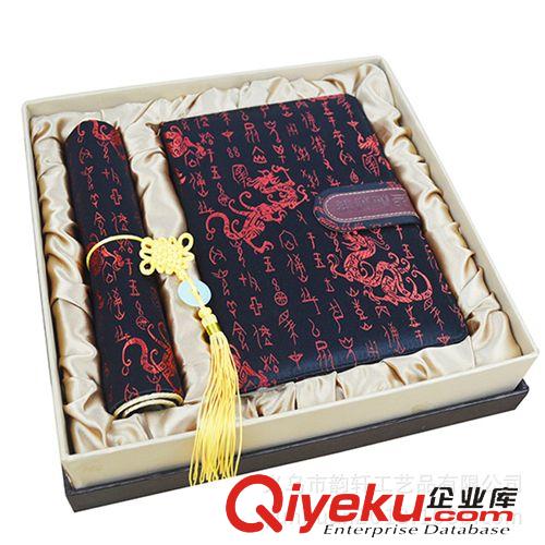 絲綢商務(wù)套裝系列 gd年終會(huì)議禮品饋贈(zèng)客戶 {sx}絲綢商務(wù)套裝禮品 可印logo專版