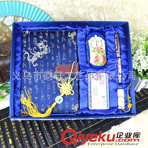 gd商務(wù)套裝系列 韻軒工廠直銷商務(wù)禮品 促銷禮品 會議禮品 創(chuàng)意禮品定制定做