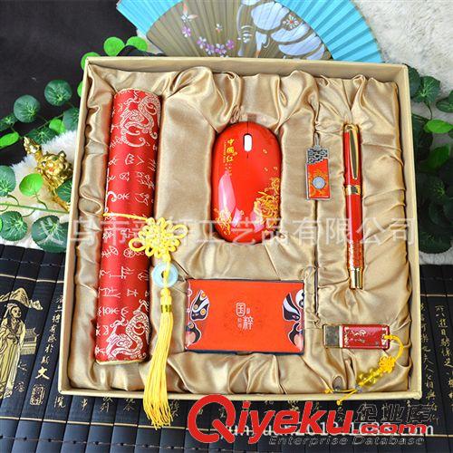 gd商務套裝系列 創(chuàng)意青花gd低價商務禮品 馬年元旦禮品 銀行企業(yè)開業(yè)禮品定制