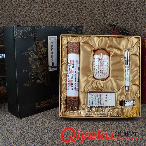 gd商務(wù)套裝系列 年終會議禮品套裝定做 創(chuàng)意gd教師實用商務(wù)禮品套裝學(xué)校送老師原始圖片3