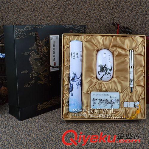 gd商務(wù)套裝系列 供應(yīng)上海禮品公司商務(wù)實(shí)用禮品批發(fā)企業(yè)znq典禮品定做青花瓷原始圖片3