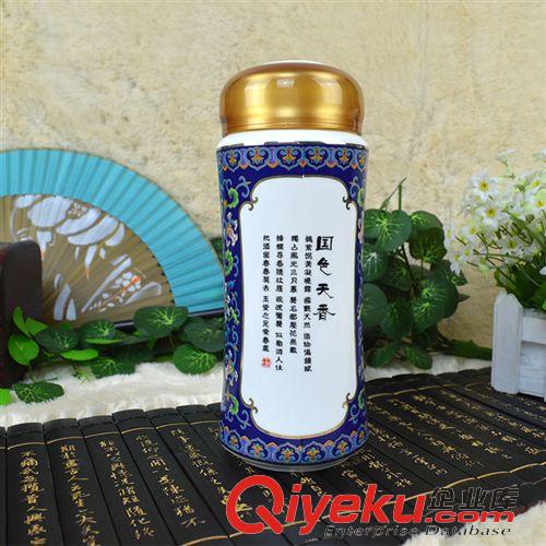豪華杯子套裝系列 供應(yīng)北京gd酒店/工廠贈送發(fā)放員工福利禮品 員工生日福利贈品原始圖片2