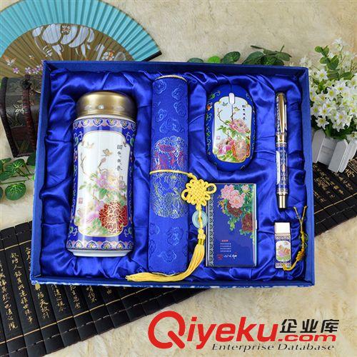 豪華杯子套裝系列 gd辦公三件套裝青花瓷保溫杯禮品定制企業(yè)機(jī)關(guān)公司定做會議商務(wù)