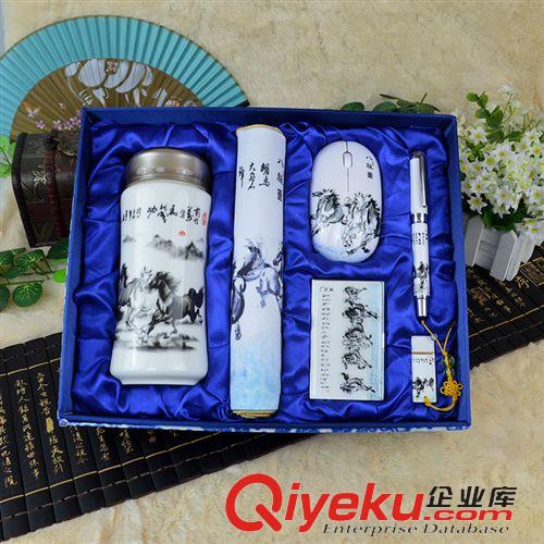 豪華杯子套裝系列 2014中秋節(jié)饋贈(zèng)客戶(hù)創(chuàng)意實(shí)用新奇特商務(wù)禮品教師節(jié)禮物學(xué)校定制原始圖片2