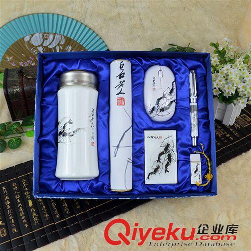 豪華杯子套裝系列 2014中秋節(jié)饋贈(zèng)客戶(hù)創(chuàng)意實(shí)用新奇特商務(wù)禮品教師節(jié)禮物學(xué)校定制原始圖片3