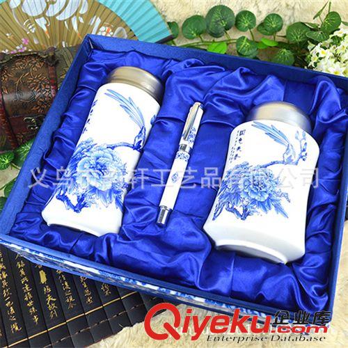 豪華杯子套裝系列 gd辦公三件套裝青花瓷保溫杯禮品定制企業(yè)機(jī)關(guān)公司定做會議商務(wù)原始圖片2