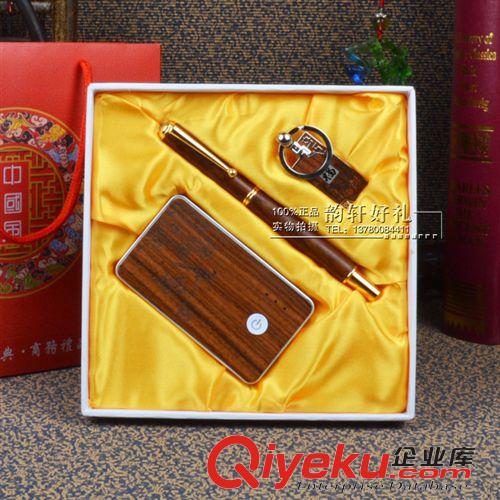 新穎紅木產(chǎn)品系列 木質(zhì)工藝創(chuàng)意禮品定制 紅木移動電源套裝學校開學送老師辦公禮品原始圖片2