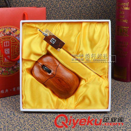新穎紅木產(chǎn)品系列 特色商務(wù)禮品套裝 企業(yè)公司定制端午節(jié)特色實(shí)用商務(wù)套裝饋贈(zèng)客戶原始圖片2