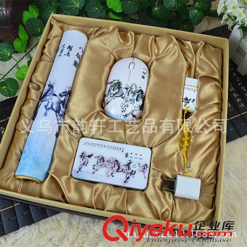 gd原創(chuàng)套裝系列 杭州特色商務(wù)會議紀(jì)念品 政府年終會議禮品定制 八駿圖青花瓷套裝