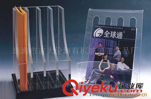 有機(jī)玻璃制品 廣東、珠海、中山有機(jī)玻璃、辦公用品 資料架原始圖片2