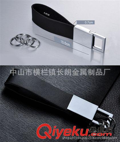 皮配金屬禮品鑰匙扣 潮流時(shí)尚大方金屬皮質(zhì)鑰匙扣