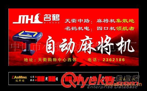 高清噴繪燈畫 供應(yīng)禮品鐘萬年歷、電子數(shù)碼萬年歷、廣告促銷萬年歷電腦信息歷