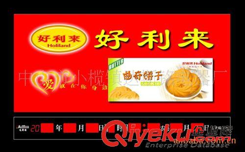 高清噴繪燈畫 【廠家供應(yīng)】電子數(shù)碼萬年歷  可加工定制廣告促銷萬年歷 壁畫燈原始圖片2