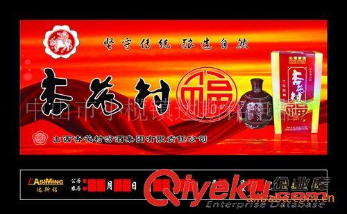 高清噴繪燈畫 【廠家供應(yīng)】電子數(shù)碼萬年歷  可加工定制廣告促銷萬年歷 壁畫燈原始圖片3