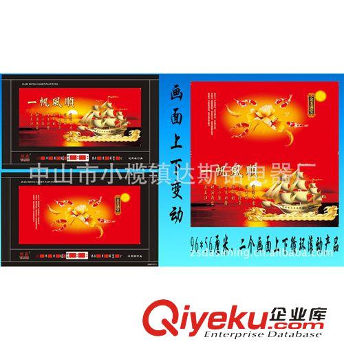 高清噴繪燈畫 【廠家供應(yīng)】電子數(shù)碼萬年歷  可加工定制廣告促銷萬年歷 壁畫燈