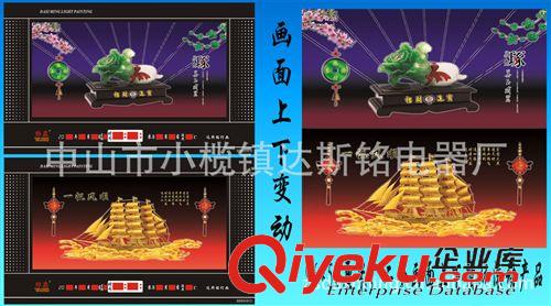 高清噴繪二畫(huà)面滾動(dòng)萬(wàn)年歷 【工藝精湛】供應(yīng)雅鑫數(shù)碼萬(wàn)年歷 廣告燈箱畫(huà)萬(wàn)年歷 電子萬(wàn)年歷原始圖片2