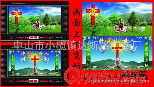 高清噴繪二畫(huà)面滾動(dòng)萬(wàn)年歷 【工藝精湛】供應(yīng)雅鑫數(shù)碼萬(wàn)年歷 廣告燈箱畫(huà)萬(wàn)年歷 電子萬(wàn)年歷原始圖片3