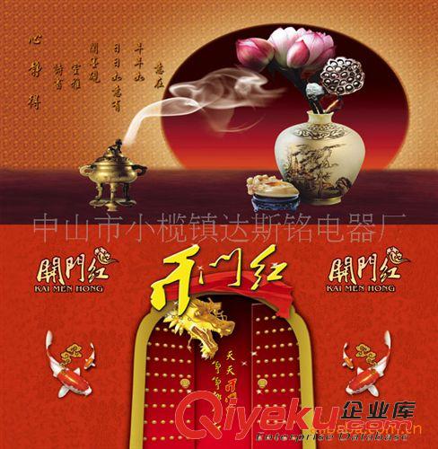 高清噴繪二畫面滾動(dòng)萬年歷 【大量供應(yīng)】電子數(shù)碼萬年歷  廣東工藝電子數(shù)碼萬年歷原始圖片2