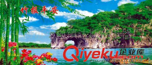 山水畫萬年歷 【牛】動感畫萬年歷 山水畫 禮品鐘 廣告促銷禮品 電子數碼萬年歷