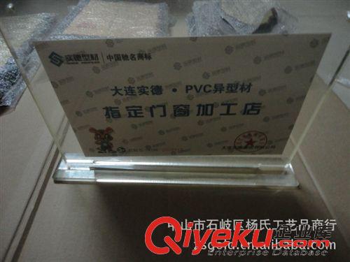 獎(jiǎng)牌 供應(yīng)亞克力獎(jiǎng)牌 授權(quán)牌 經(jīng)銷商牌原始圖片2