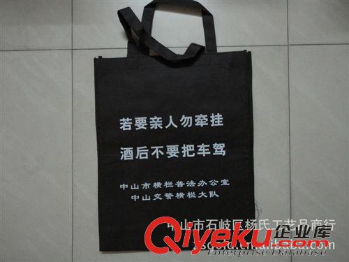 環保袋 廠價直銷無紡布購物袋 手提袋 環保袋