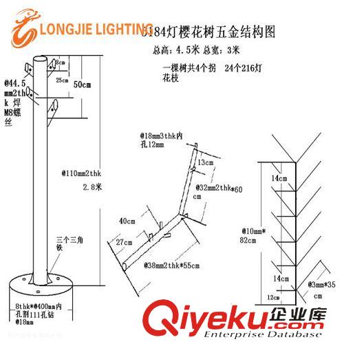 新品、熱銷 5184燈高：5米景觀樹燈、LED景觀燈樹 桃葉樹燈 發光燈樹