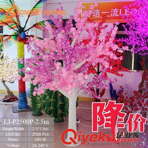 降價樹燈 {bfb}廠家直銷 2500燈  高：2.3米， 花支1512燈 ,LED水晶樹燈