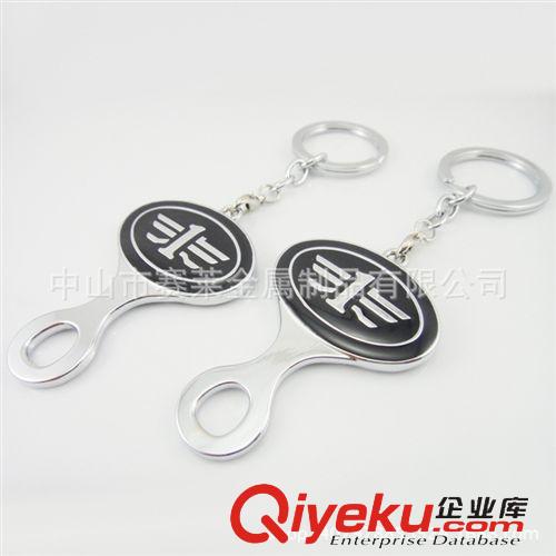 汽車禮品 現貨供應 奔騰X80專用金屬安全卡帶扣 帶車標除音 改裝鑰匙扣原始圖片2