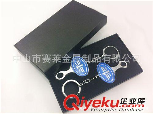 汽車禮品 現貨供應 奔騰X80專用金屬安全卡帶扣 帶車標除音 改裝鑰匙扣原始圖片3