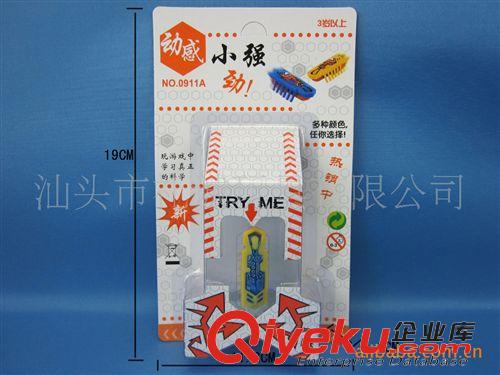 時(shí)貨/新奇特玩具 供應(yīng)LS222230電動(dòng)玩具 精靈蟲(chóng) 納米機(jī)械蟲(chóng) 電動(dòng)小強(qiáng) 牙刷蟲(chóng)