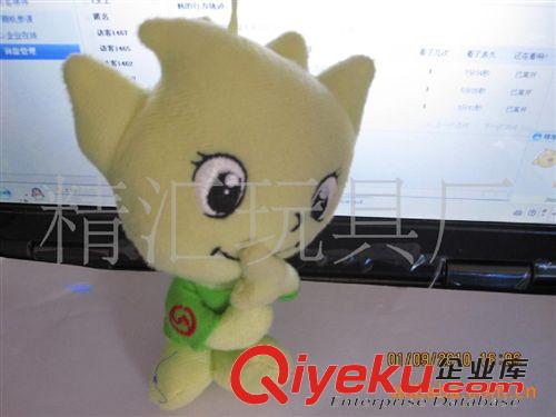 毛絨玩具，人形公仔 毛絨掛件，可愛(ài)、調(diào)皮人形公仔，卡通人形匙扣配件原始圖片3