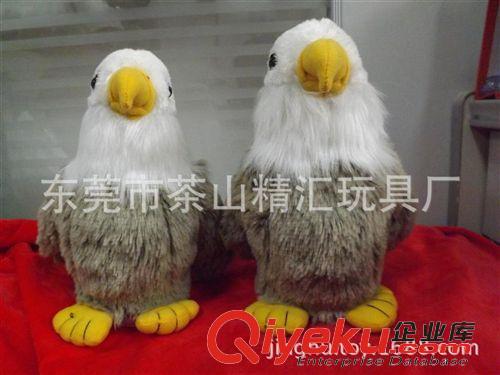 工藝品，禮品，布藝禮品公仔 熱銷電子玩具老鷹，錄音毛絨玩具，卡通機芯禮品公仔