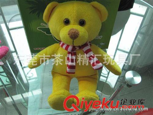 工藝品，禮品，布藝禮品公仔 小熊公仔，布絨玩具，廠家直銷毛絨產(chǎn)品，毛絨玩具廠家原始圖片3