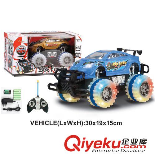 遙控玩具系列 SM215633 四通遙控充電越野大白輪車帶燈光音樂 爆款兒童遙控玩具