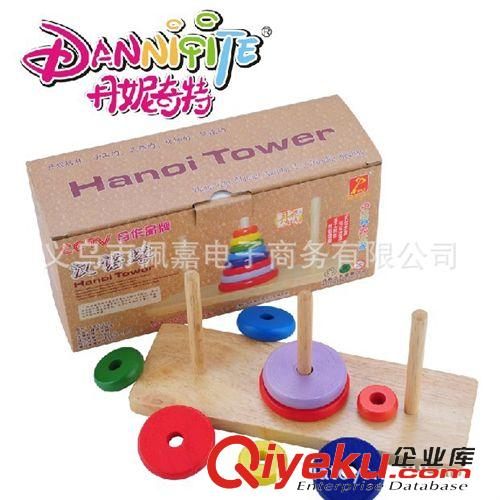 益智玩具 丹妮 漢諾塔積木 新款玩具 益智玩具 木制玩具 廠家直銷原始圖片2