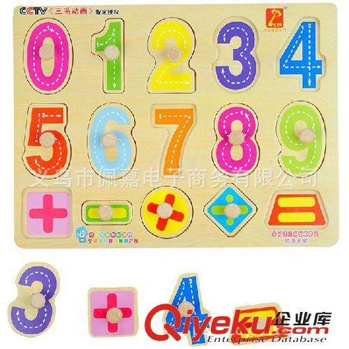 早教玩具 丹妮數(shù)字手抓板拼圖拼板男女寶寶幼兒童早教益智力玩具1-2-3-4歲原始圖片2