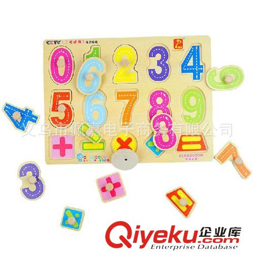 早教玩具 丹妮數(shù)字手抓板拼圖拼板男女寶寶幼兒童早教益智力玩具1-2-3-4歲原始圖片3