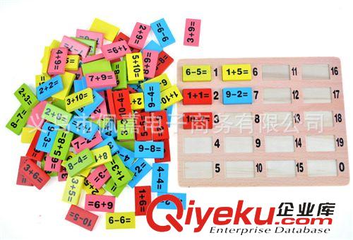 早教玩具 幼教數(shù)學(xué)多米諾110片  運(yùn)算多米諾骨牌 幼兒童木制早教玩具