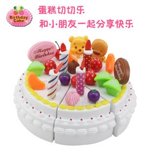 過家家玩具 寶寶過家家玩具 切切樂 兒童仿真生日聚會蛋糕甜點玩具模型0.9