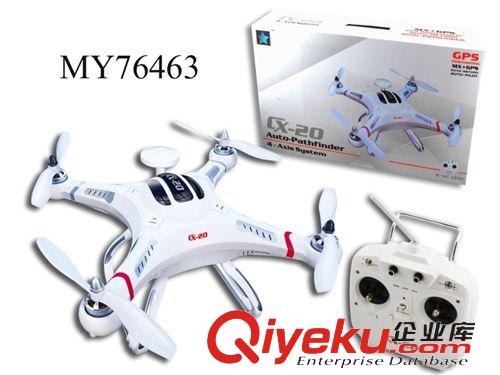 流行時貨/影視系列玩具 CX-20三聯環新款迷你小飛碟 四軸無人飛行器小精靈 自控探索者原始圖片3