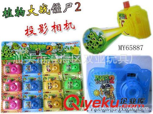 流行時貨/影視系列玩具 流行玩具新款熱銷卡通 植物大戰僵尸2投影相機（12只/板）原始圖片3
