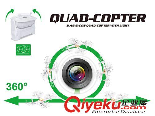 電動系列 飛越FY328HD四軸飛行器迷你攝像保護遙控直升機 3D翻轉耐摔飛碟原始圖片3