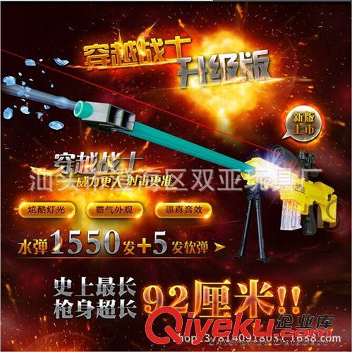 益智系列 穿越火線升級(jí)版 92cm超大兒童玩具槍 可發(fā)射子彈軟彈 男孩狙擊槍原始圖片2