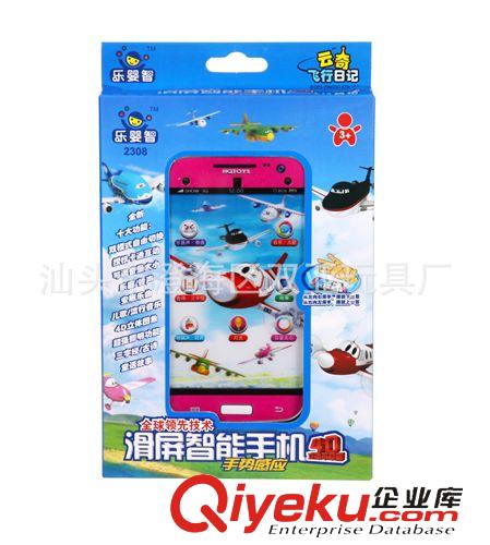 益智系列 滑屏智能手機學(xué)習(xí)機 云奇飛行日記益智玩具 環(huán)奇2308智能感應(yīng)音樂原始圖片3