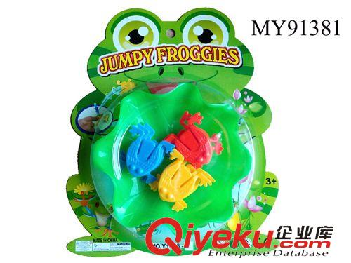 益智系列 兒童益智玩具 彈跳青蛙 跳跳蛙玩具 游戲青蛙跳 環(huán)保塑料跳蛙玩具原始圖片2