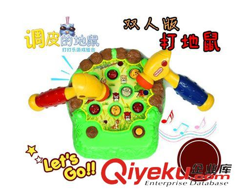 益智系列 供應兒童過家家玩具 新款動腦、動手益智系列 小車瓶智智積木