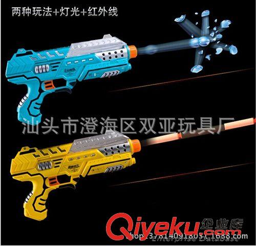 益智系列 HT001 水彈軟彈包電 男孩兒童玩具 打發(fā)射子彈 紅外線燈光玩具槍原始圖片2
