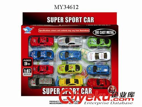 力控玩具系列 兒童玩具合金車系列 1:64合金滑行仿真車消防/jc/工程(2只莊）